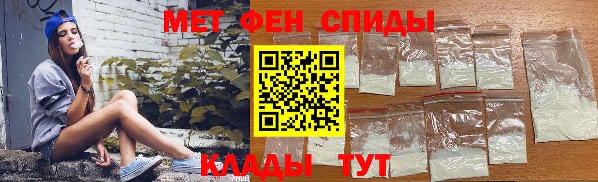 Еманжелинск  Amphetamine Розовый  Amphetamine  Амфетамин  Вход с VPN 