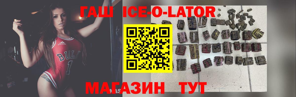 Гашиш индика сатива  Вход с VPN  ГАШИШ гарик  Еманжелинск 