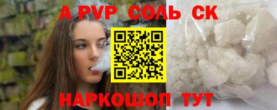 а пвп мука Кулебаки
