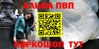 винт Кумертау