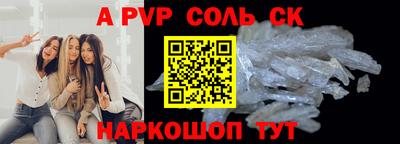mdpv Кунгур