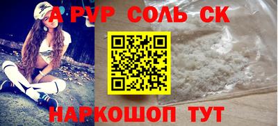 а пвп мука Кулебаки