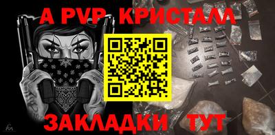 mdpv Кунгур