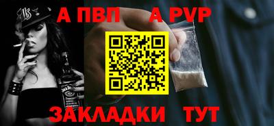 винт Кумертау