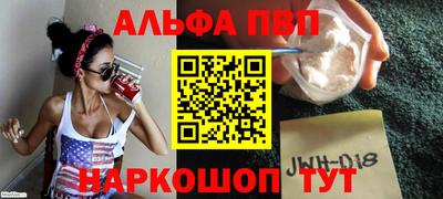 mdpv Кунгур