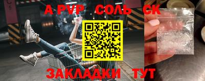 mdpv Кунгур