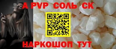 винт Кумертау