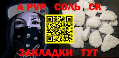 mdpv Кунгур