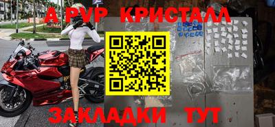 mdpv Кунгур