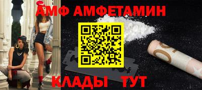 винт Кумертау