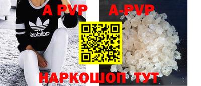mdpv Кунгур