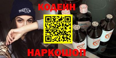 винт Кумертау