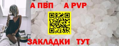 винт Кумертау
