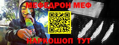 mdpv Кунгур