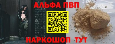 mdpv Кунгур