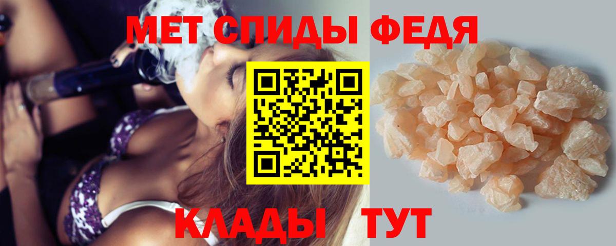 Еманжелинск  МЕТАМФЕТАМИН кристалл  Вход с VPN 