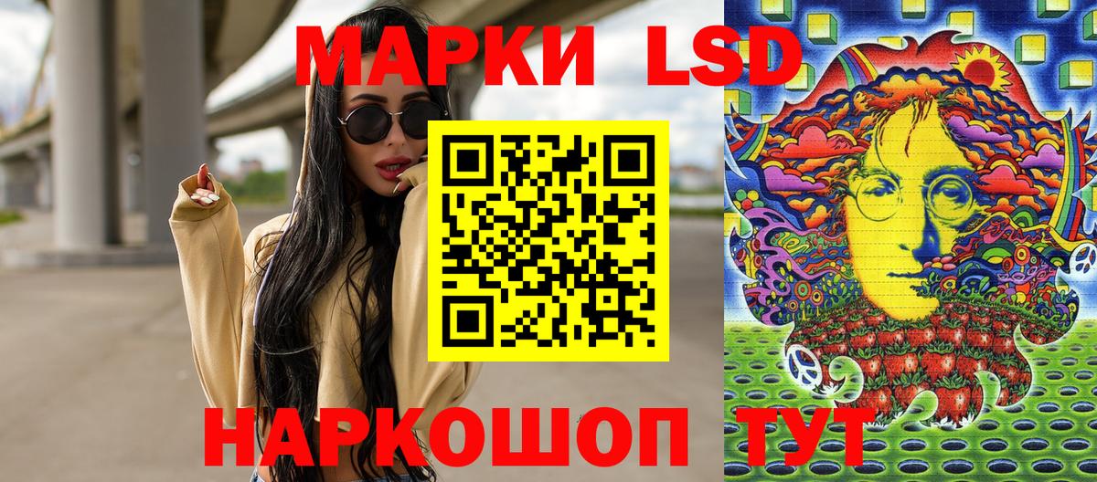 Еманжелинск  Наркотические марки  Вход с VPN  Марки NBOMe 1,5мг 